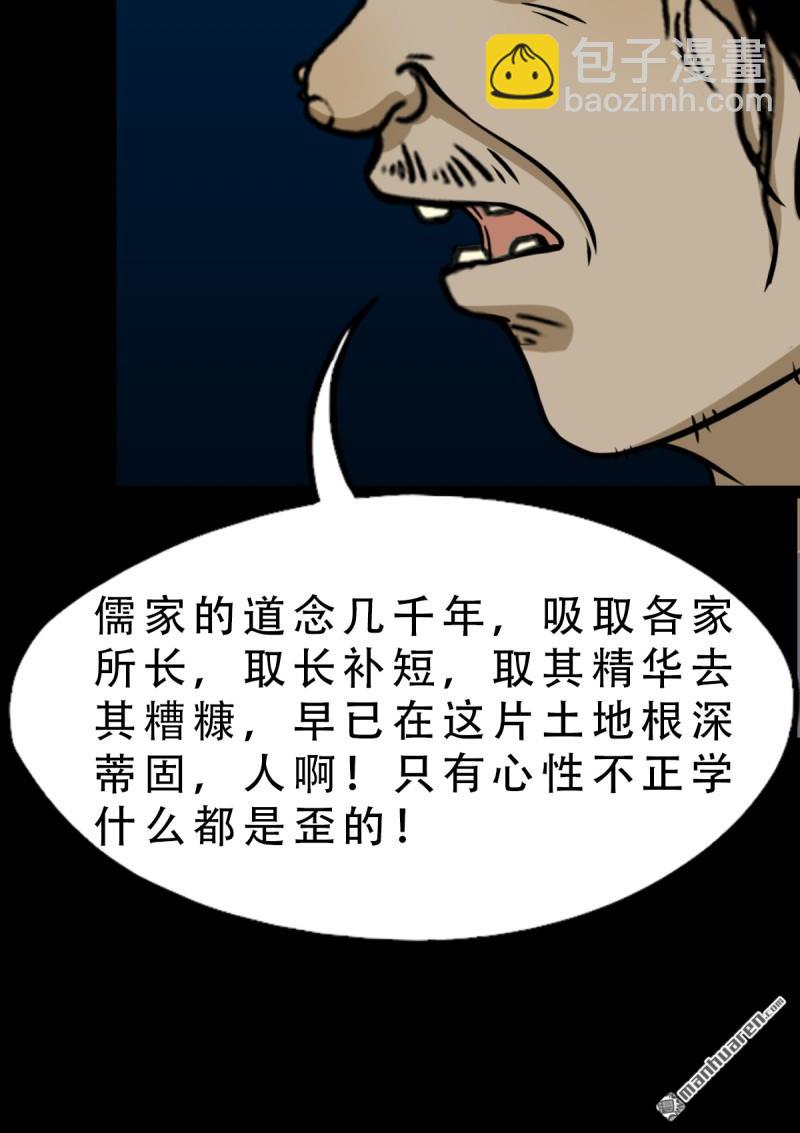 第250回 太一余粮11