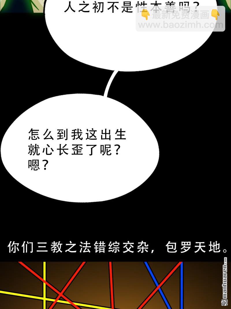 第250回 太一余粮13