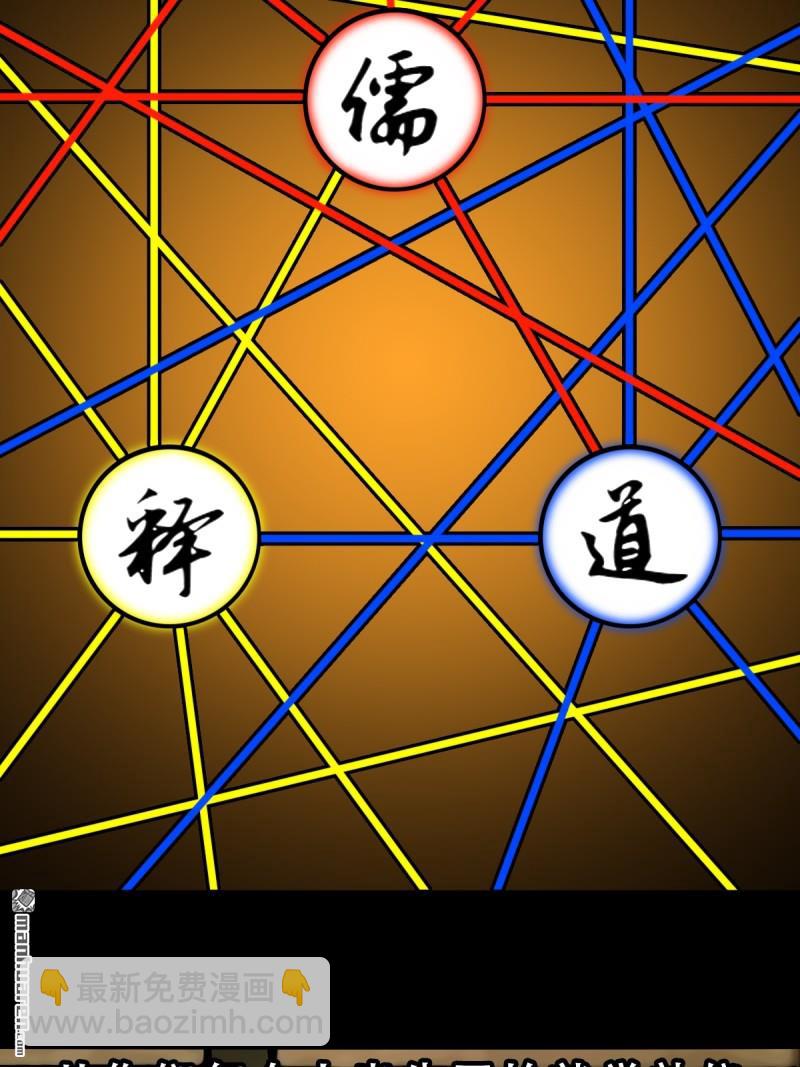 第250回 太一余粮14
