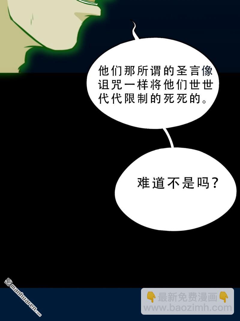 第250回 太一余粮18