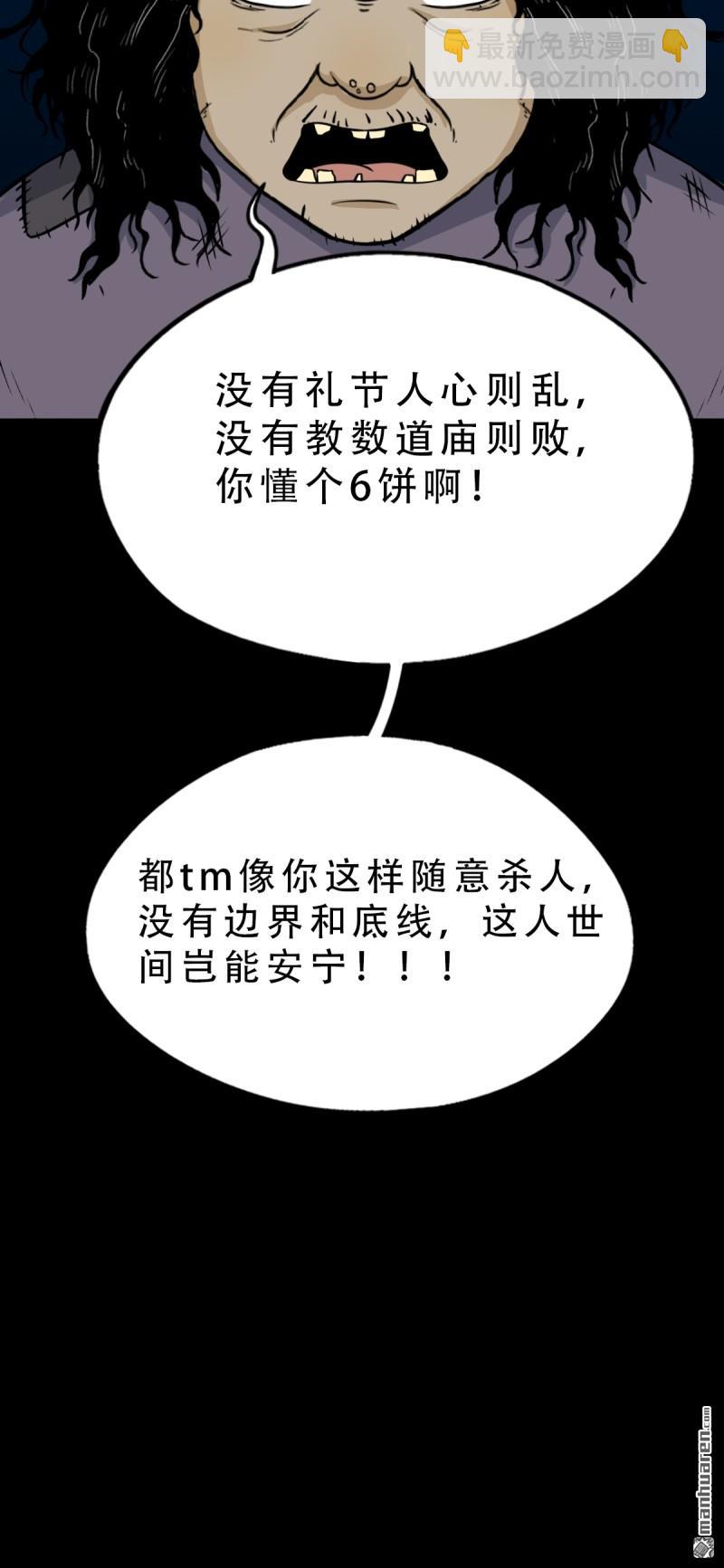 第250回 太一余粮21