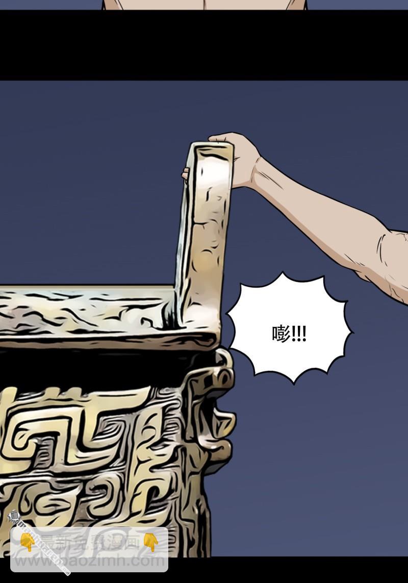 第250回 太一余粮27