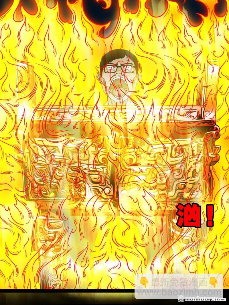 第250回 太一余粮34