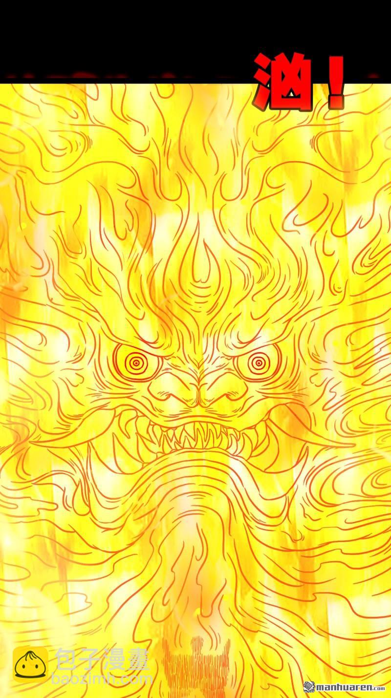 第250回 太一余粮37