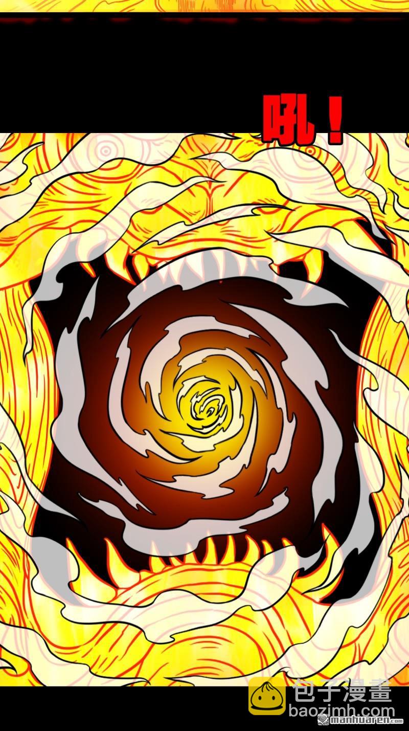 第250回 太一余粮38