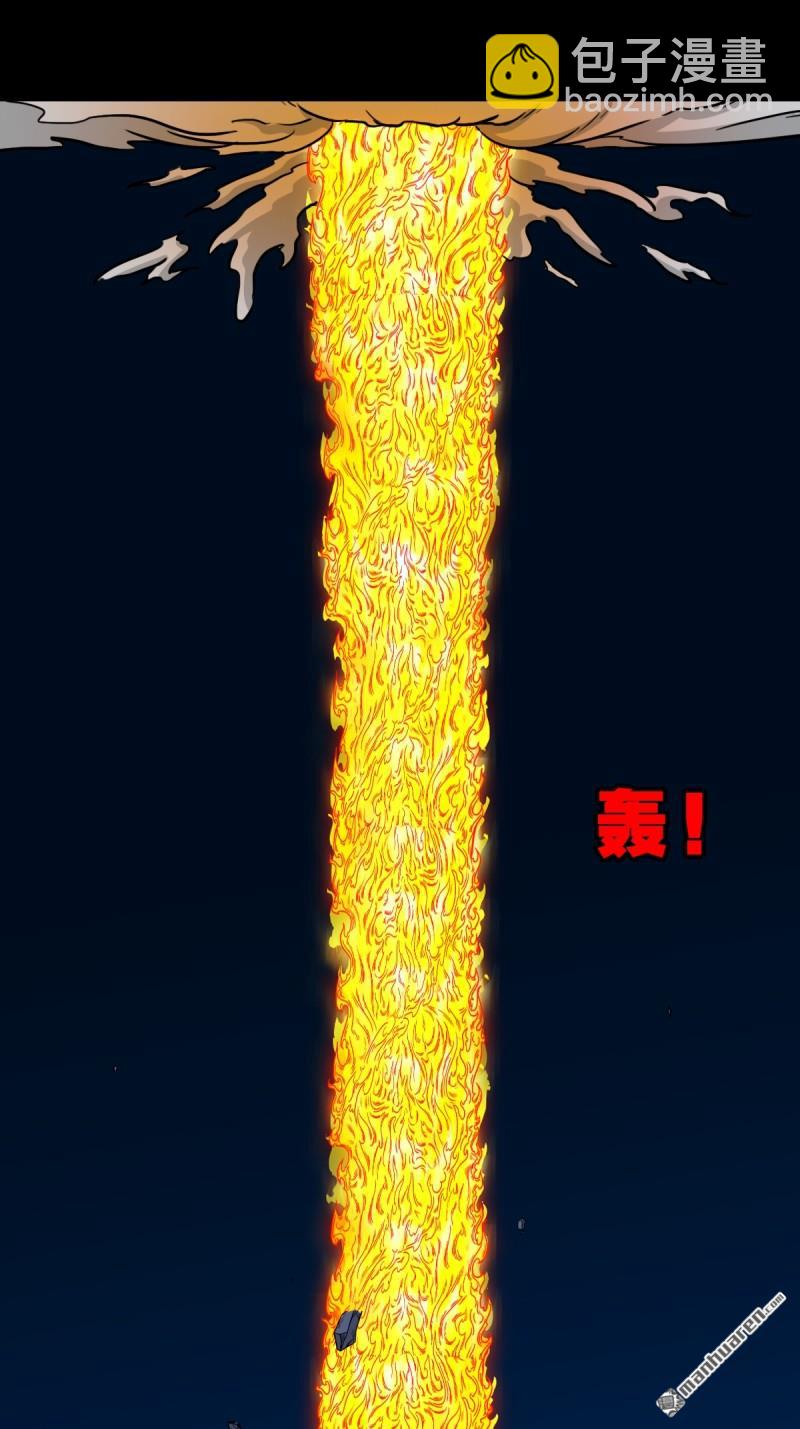 第250回 太一余粮39
