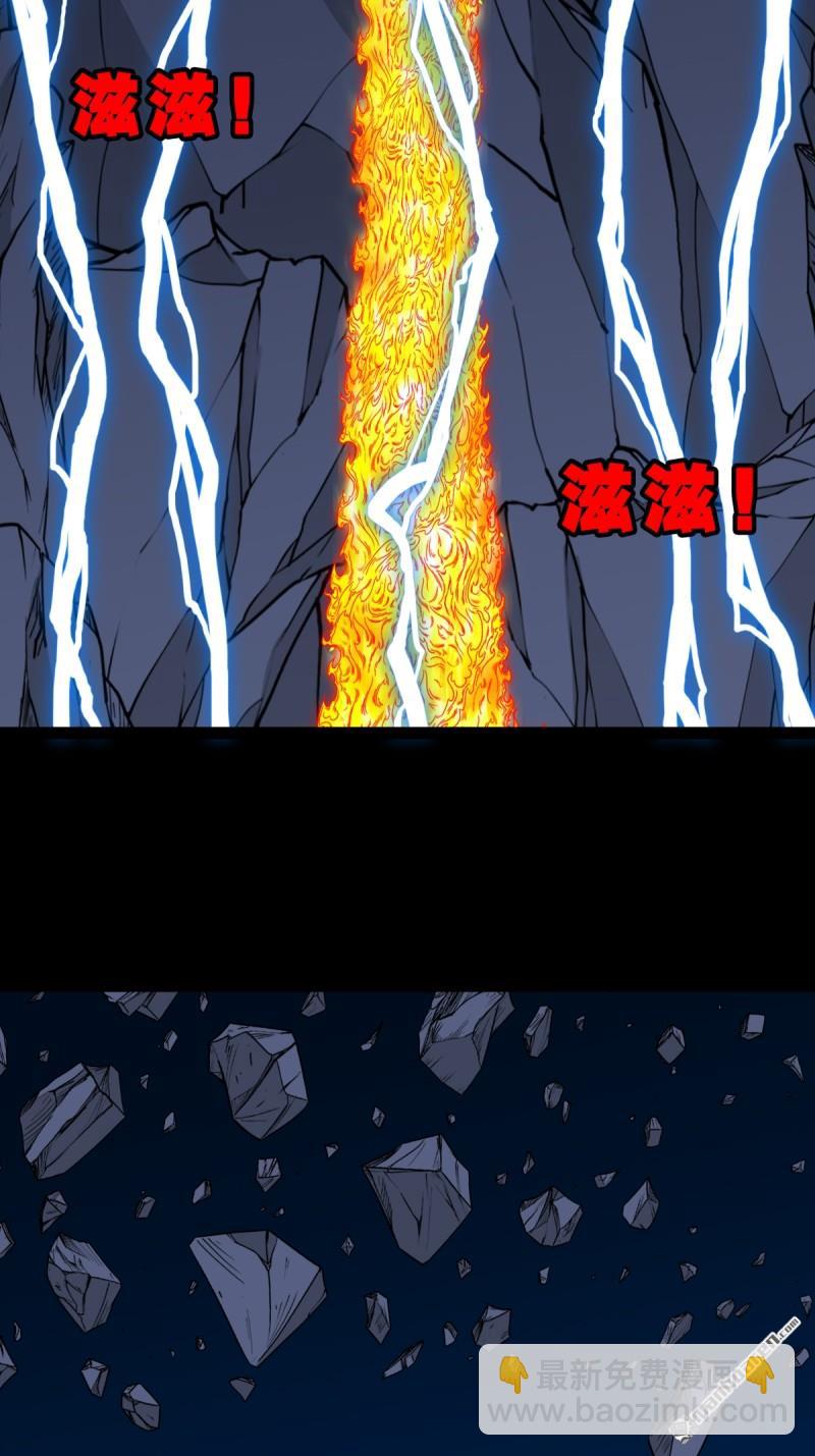 第250回 太一余粮41