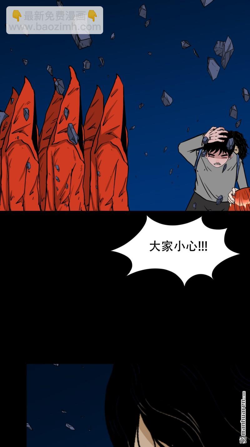 第250回 太一余粮42