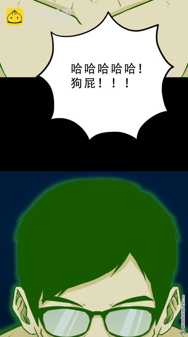 第250回 太一余粮5
