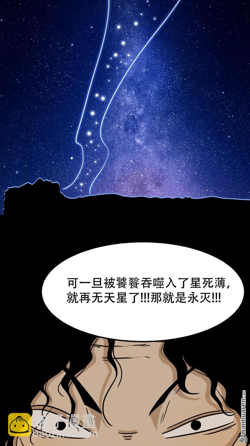 第250回 太一余粮54