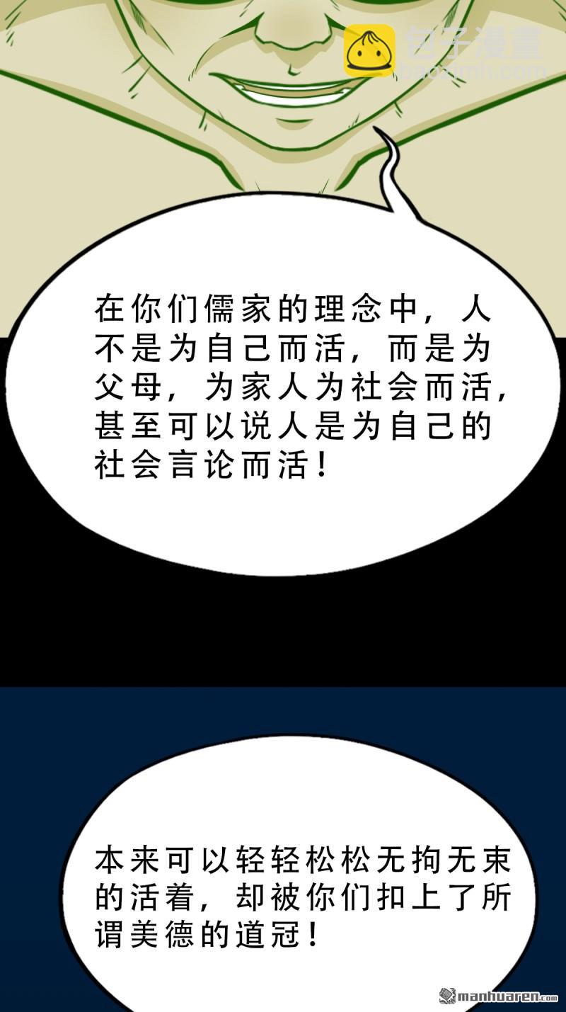第250回 太一余粮6