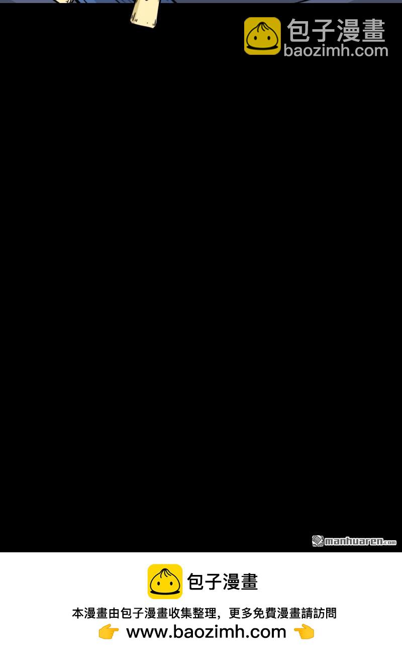 第250回 太一余粮60