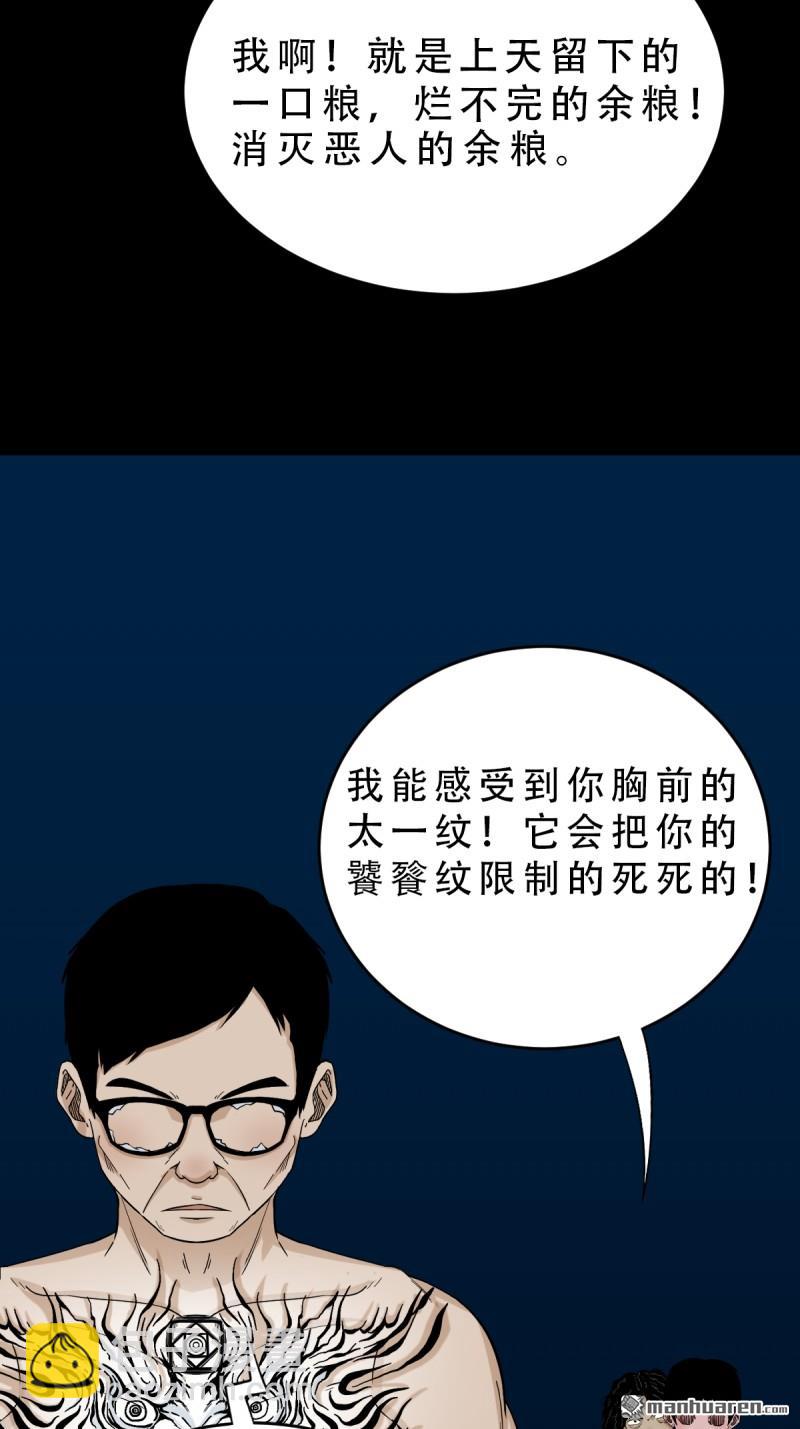 第252回 偃骨12