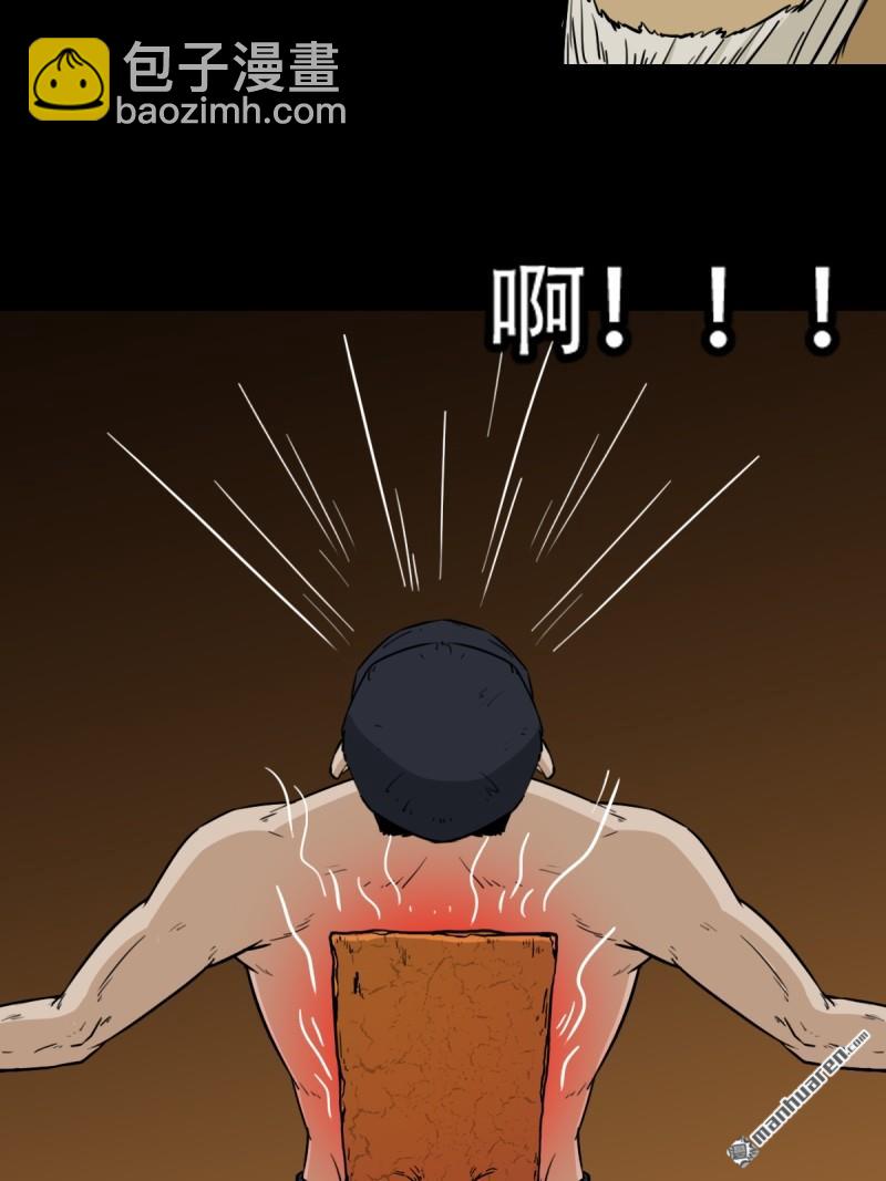 第252回 偃骨43