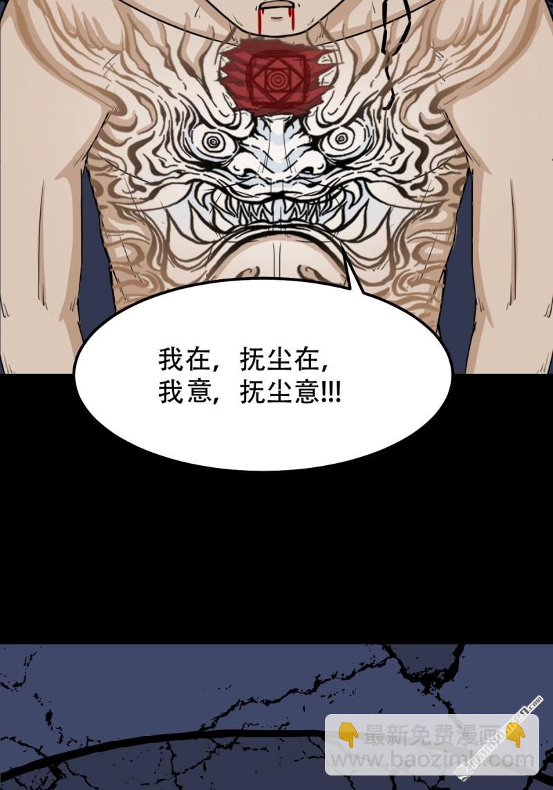 第252回 偃骨48