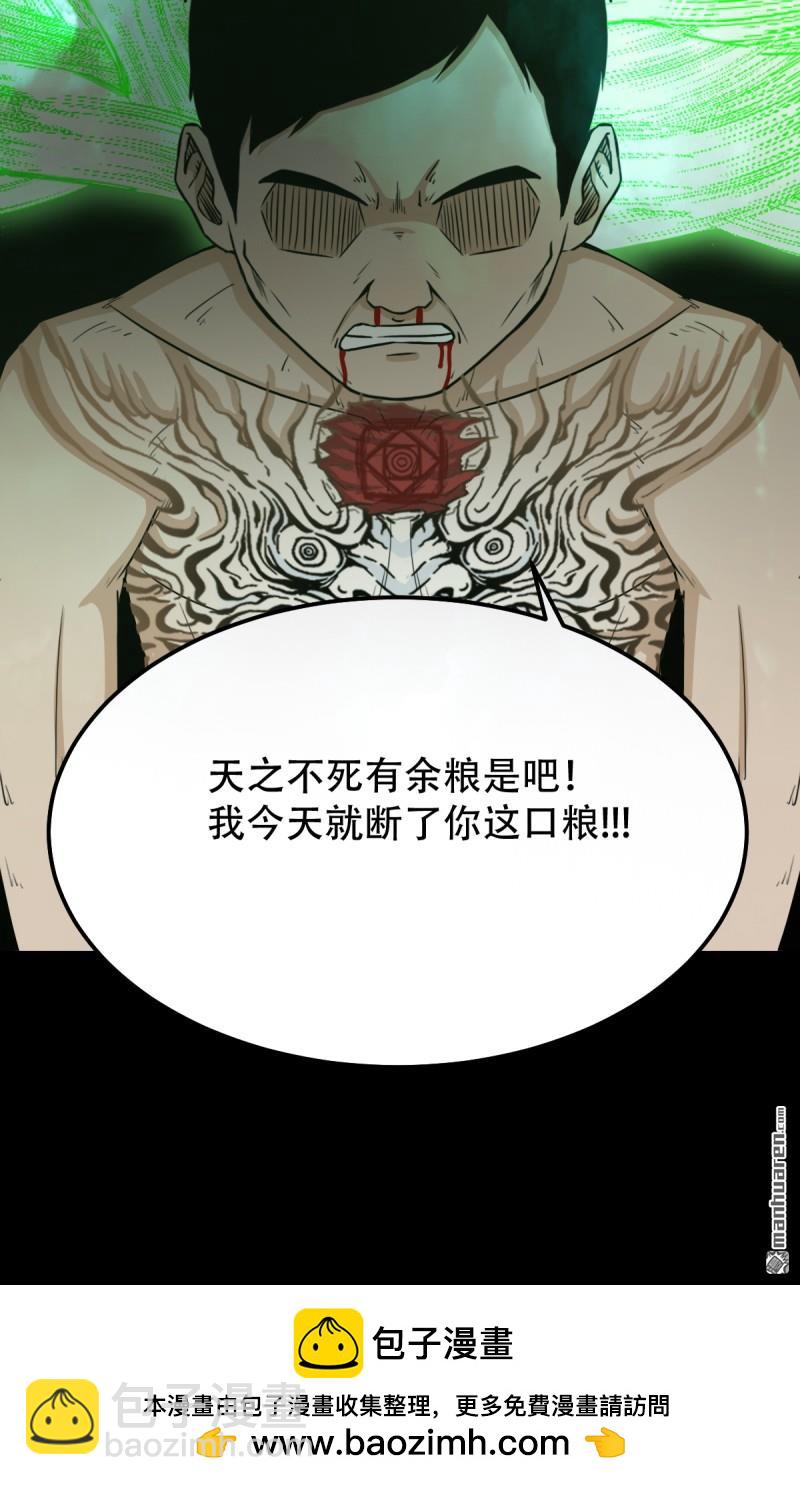 第252回 偃骨56