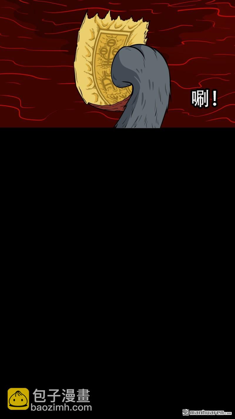 第254回 化畜肖20