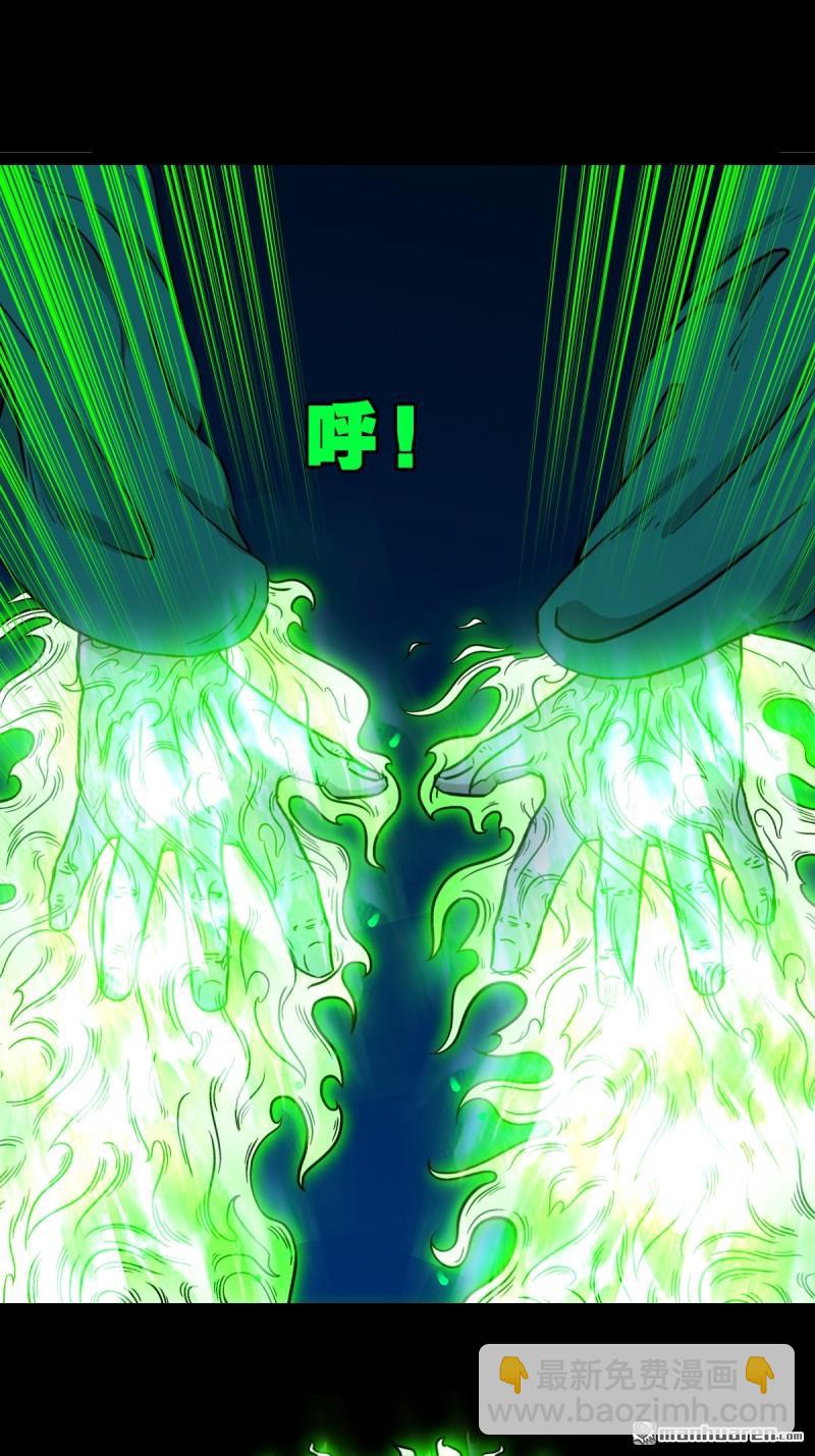 第254回 化畜肖37