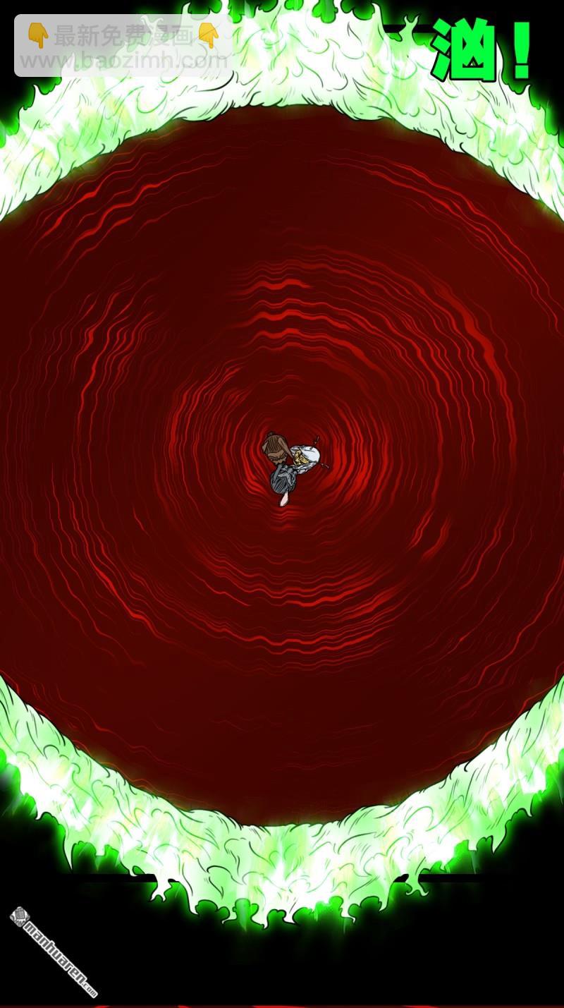 第254回 化畜肖38