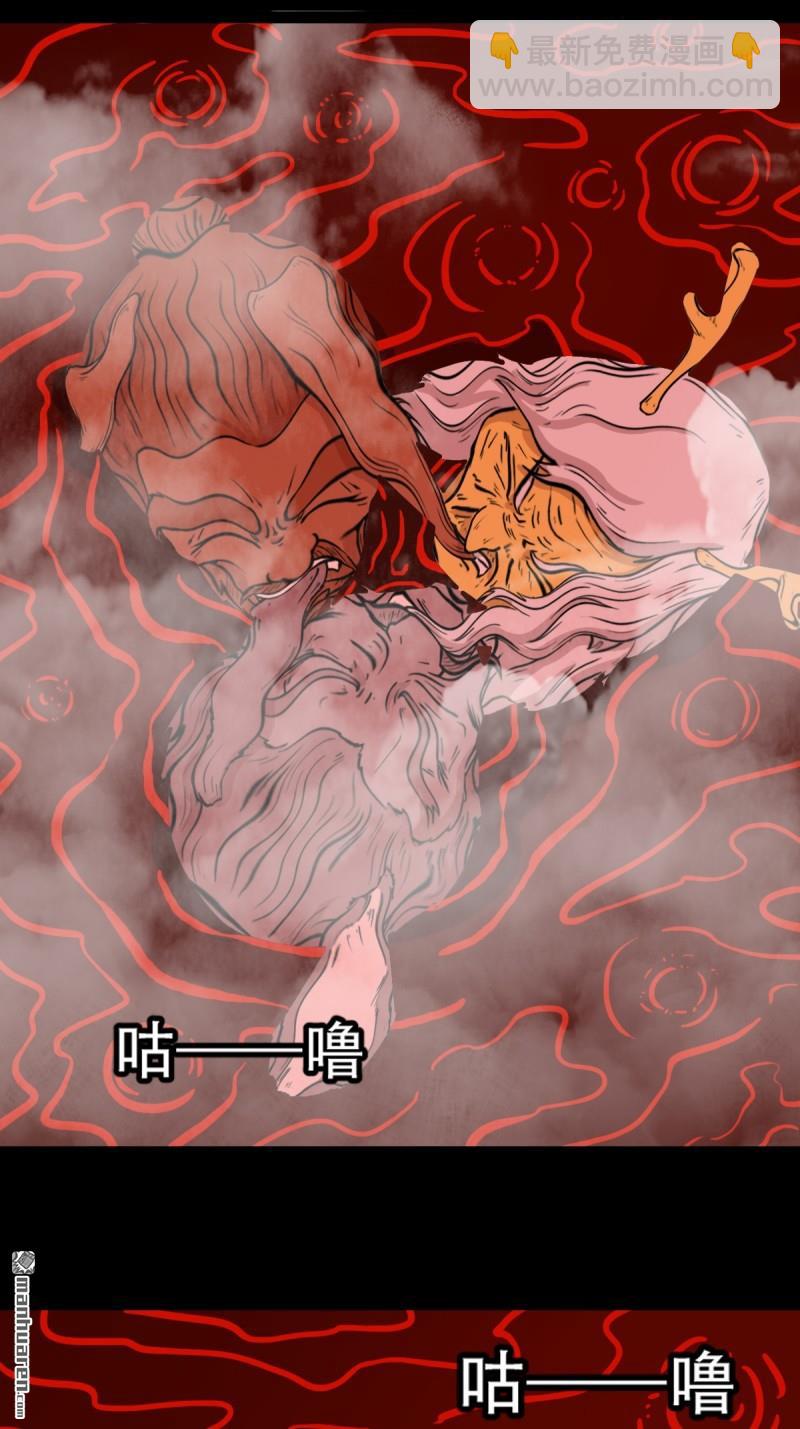 第254回 化畜肖40