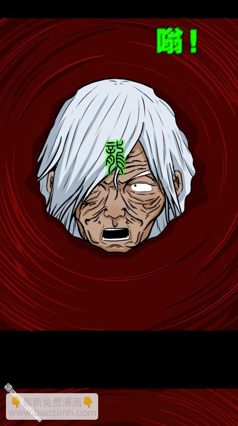 第254回 化畜肖8