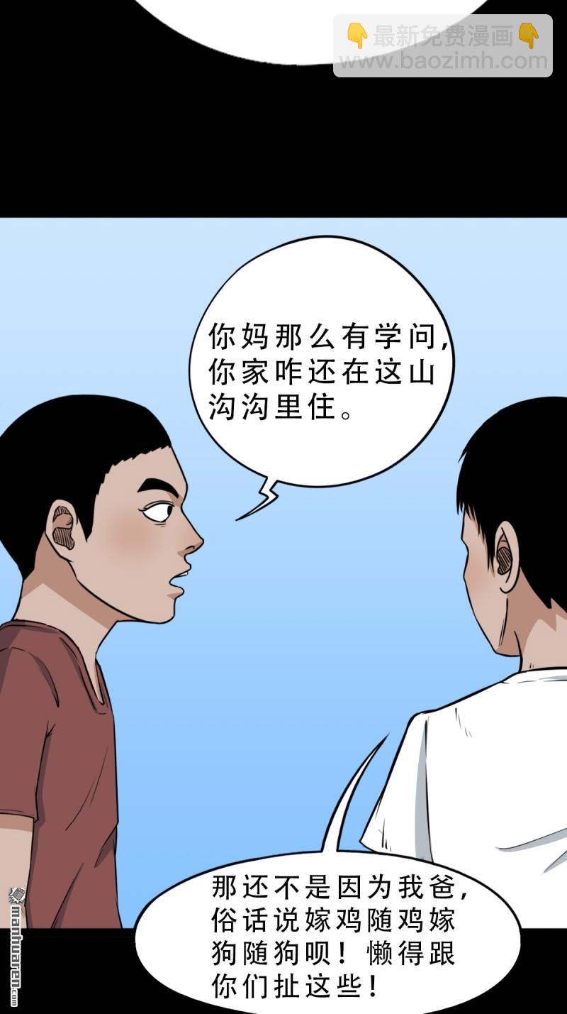 龙王庙23
