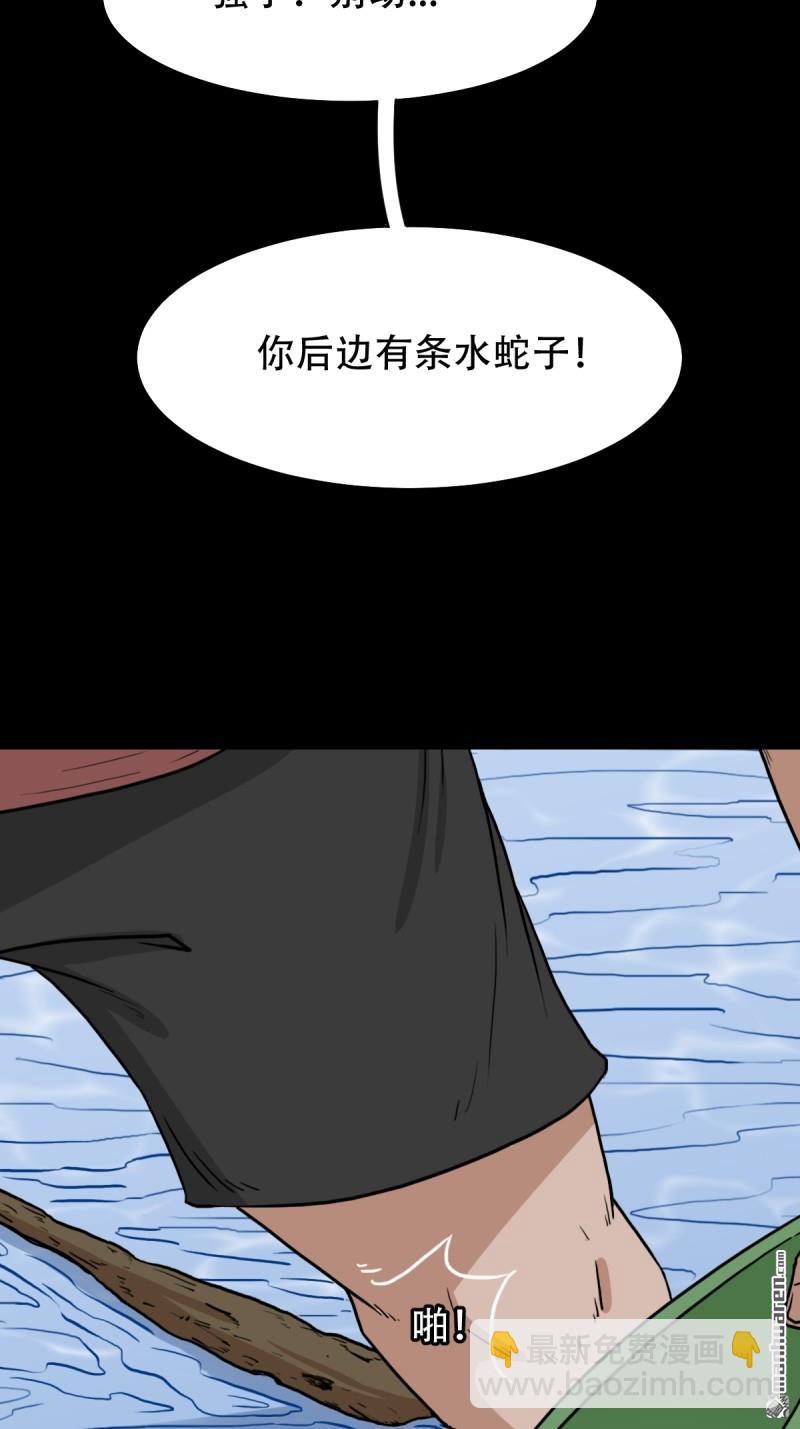 龙王庙5
