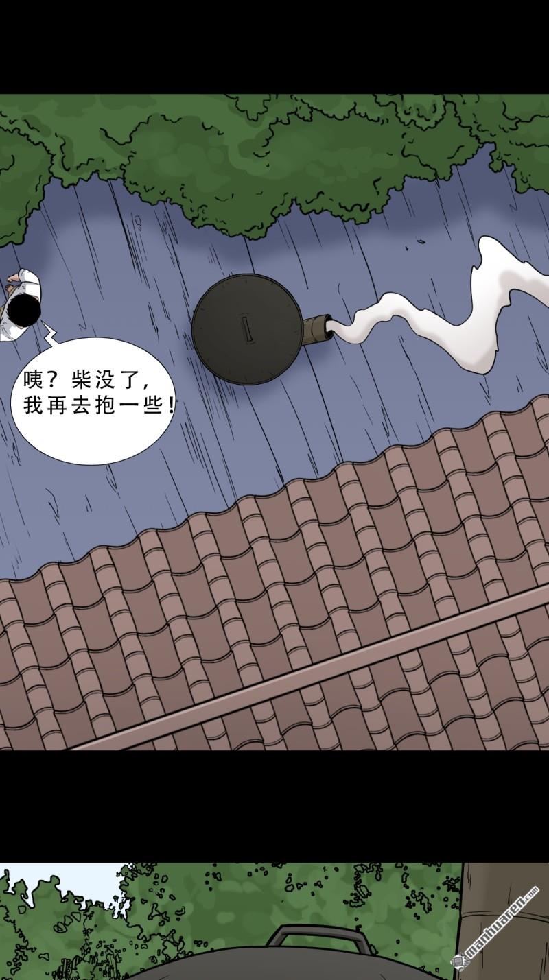 下污谭0