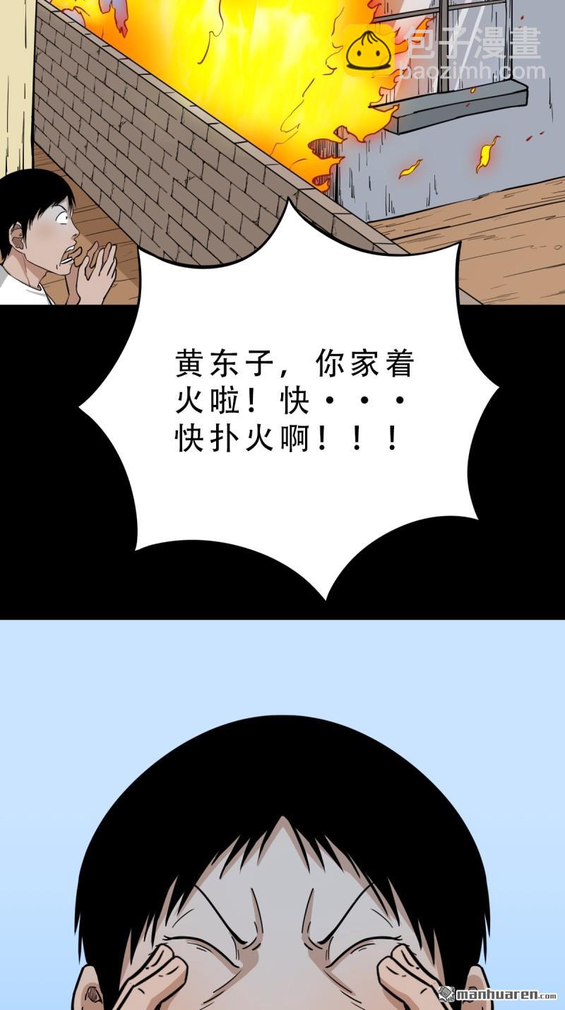 下污谭12