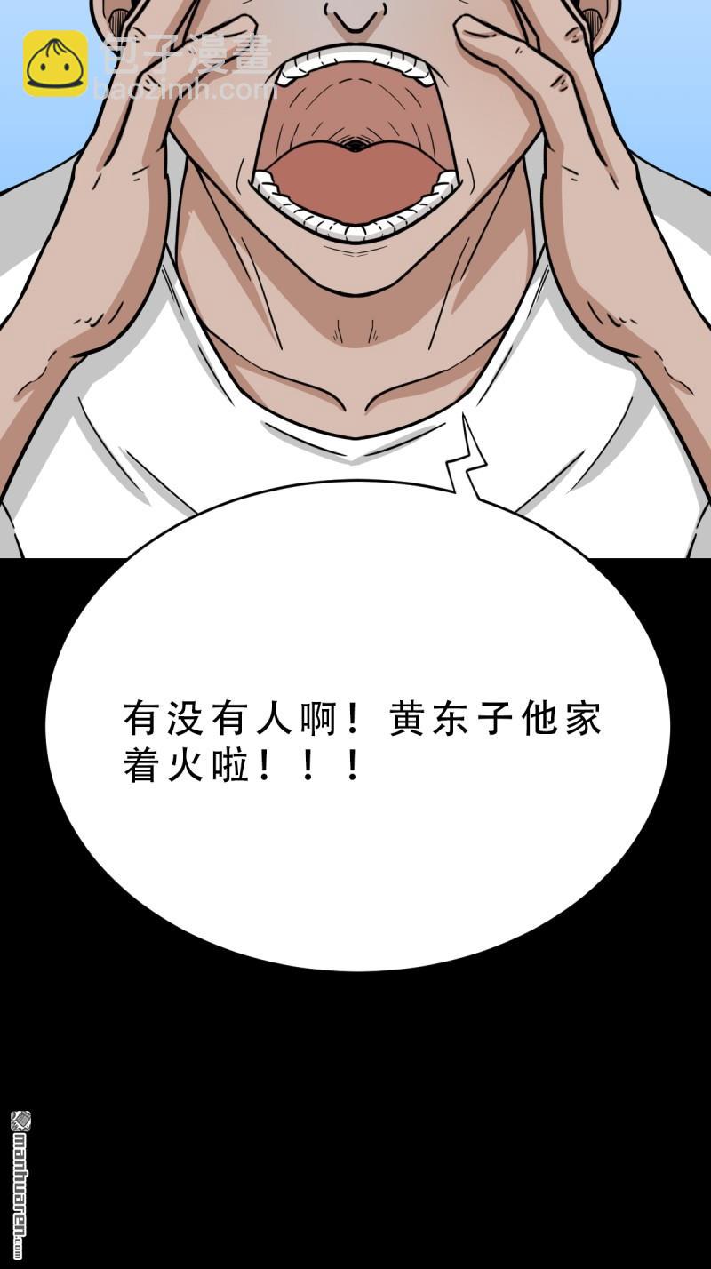下污谭13