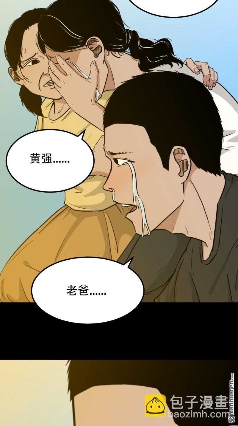下污谭15