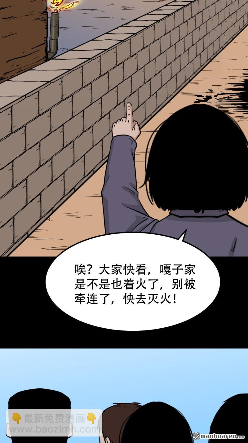 下污谭17
