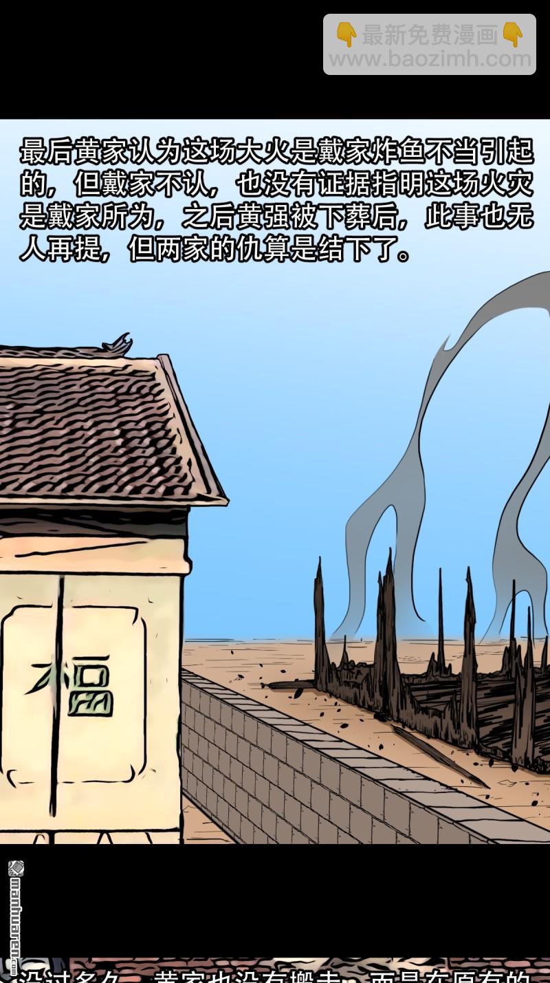 下污谭21