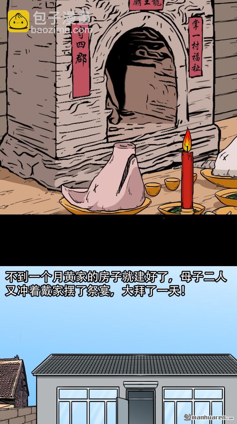 下污谭24