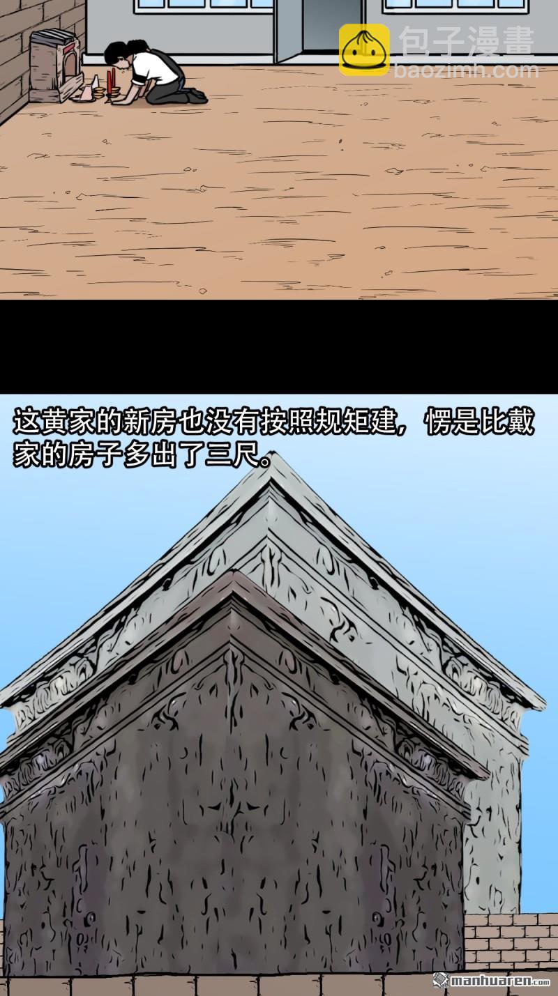 下污谭25