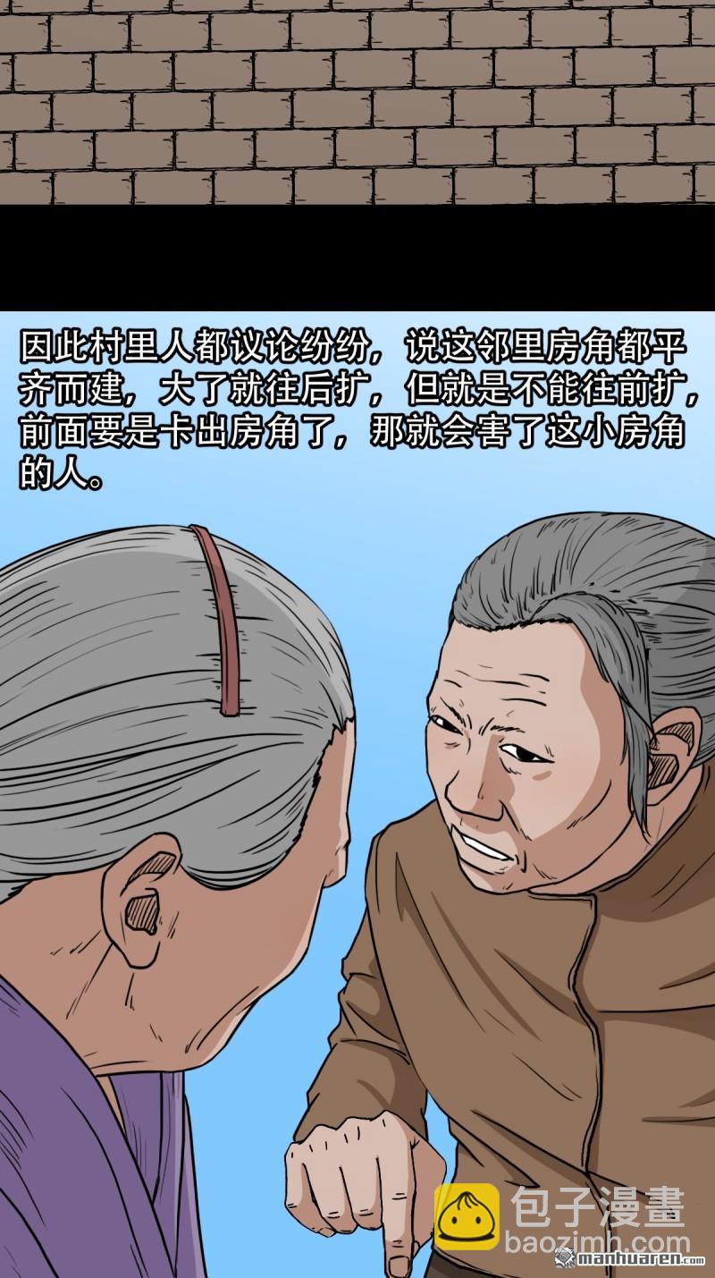 下污谭26