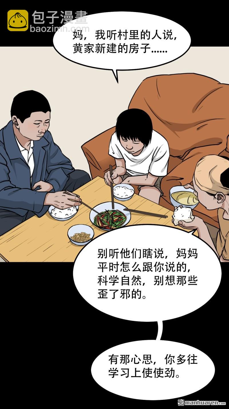 下污谭28