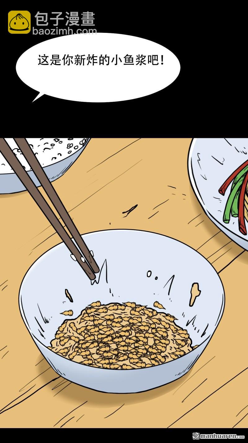 下污谭29