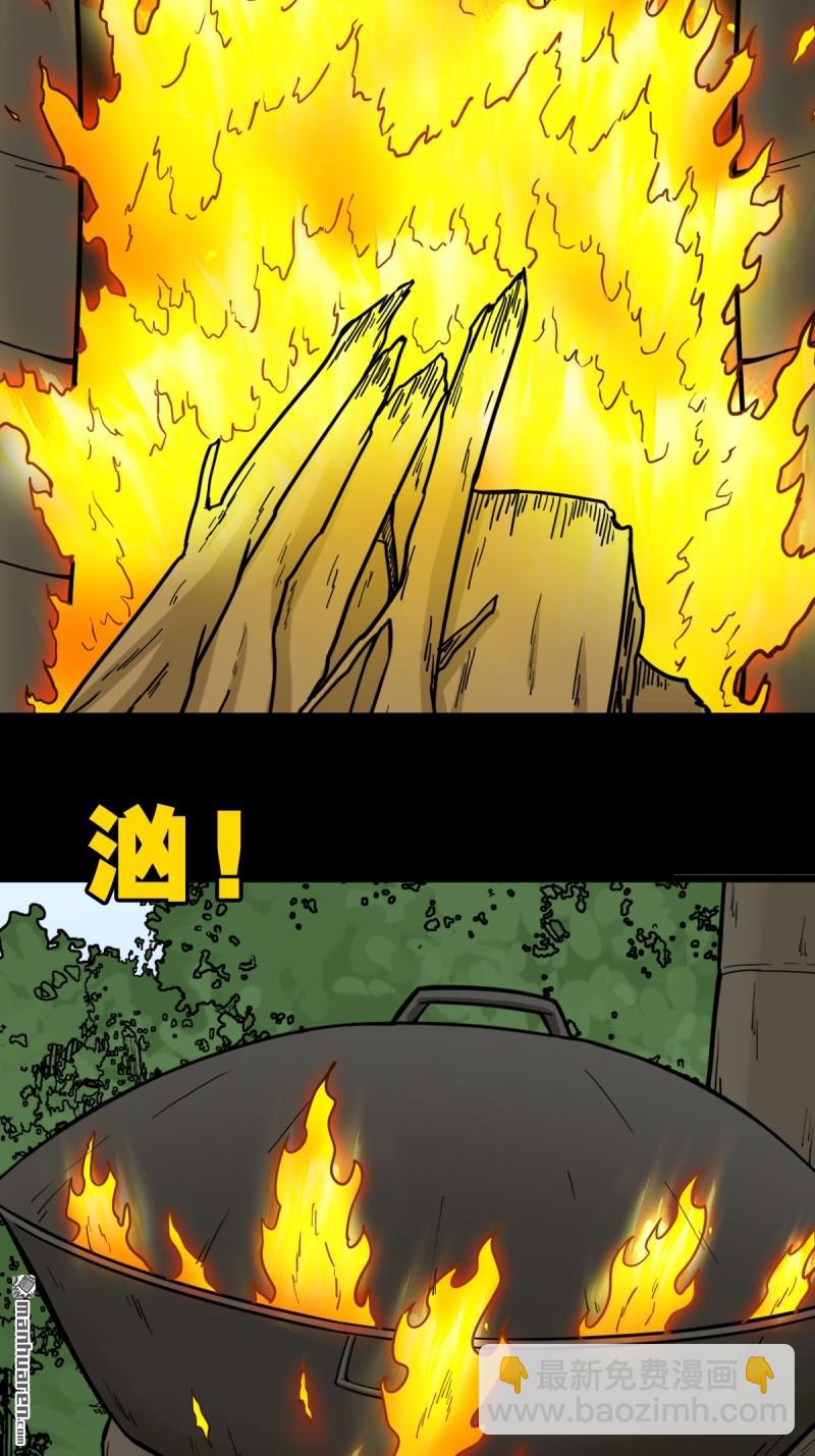 下污谭3