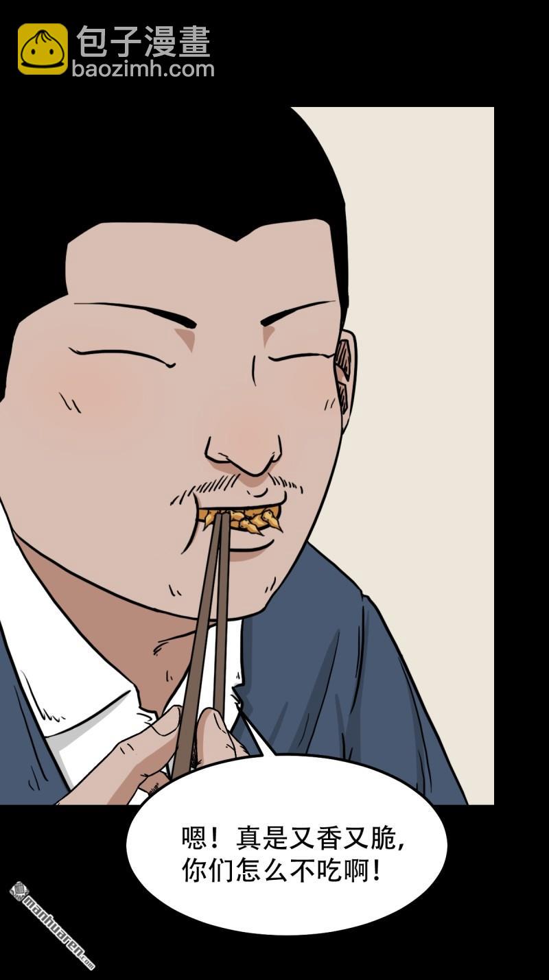 下污谭30