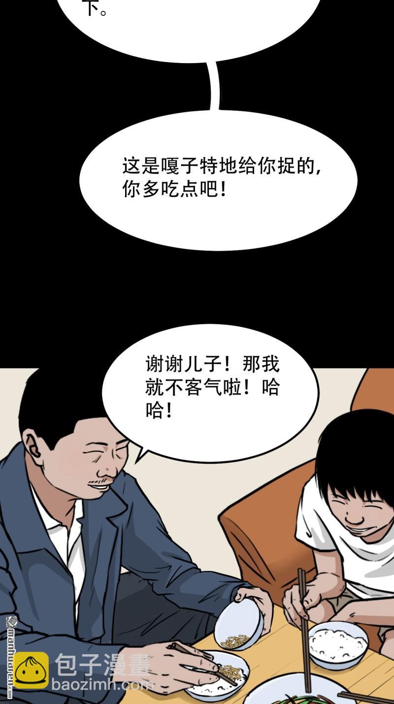 下污谭32