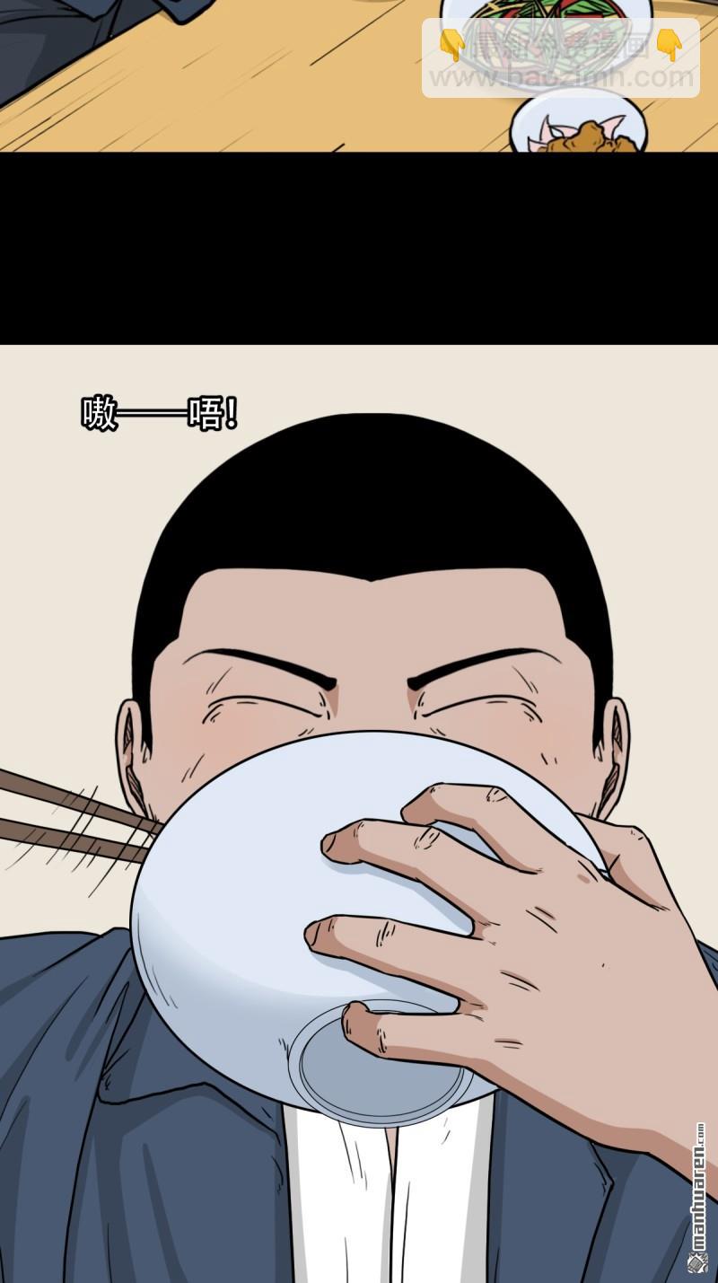 下污谭33