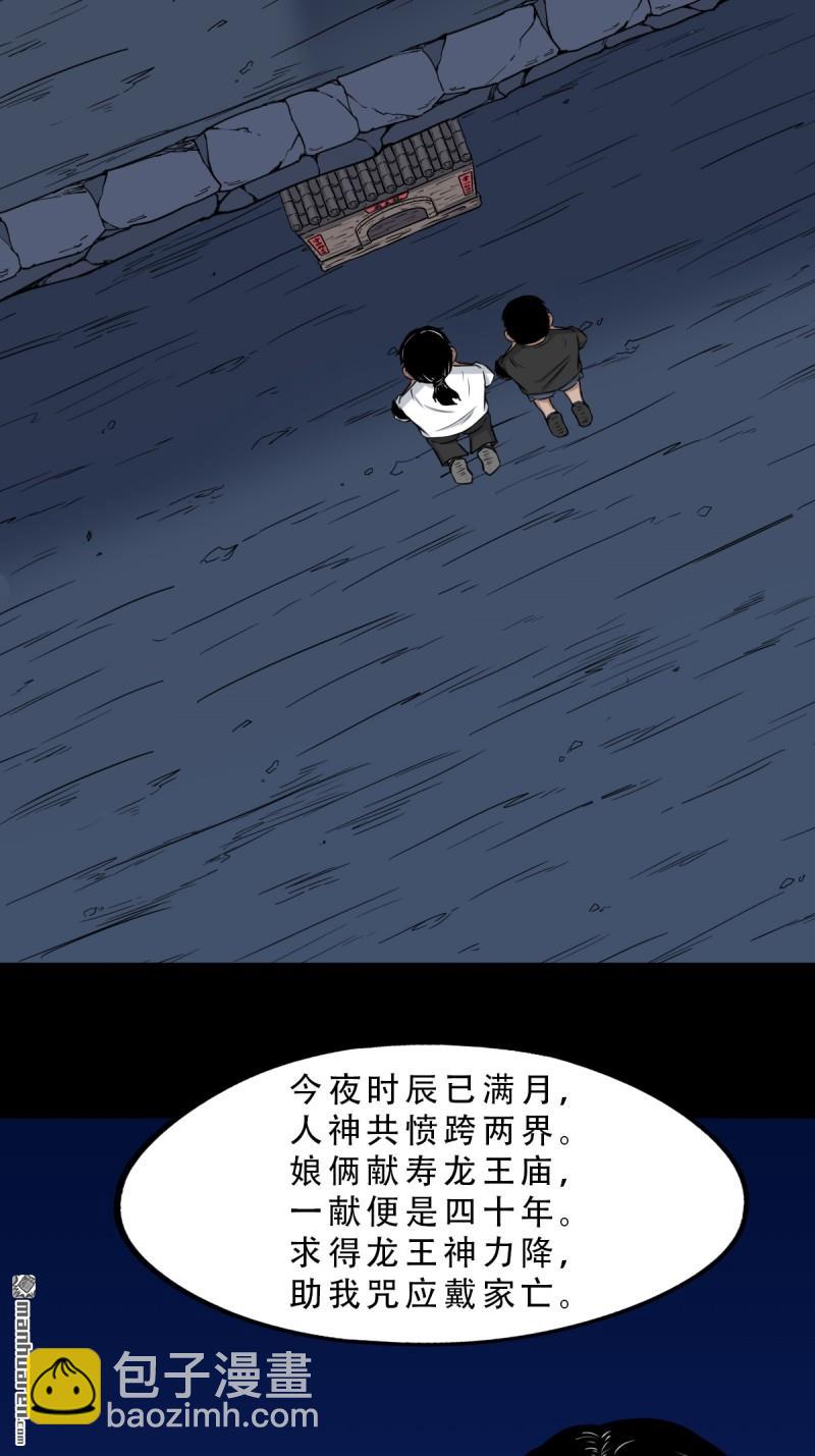下污谭36