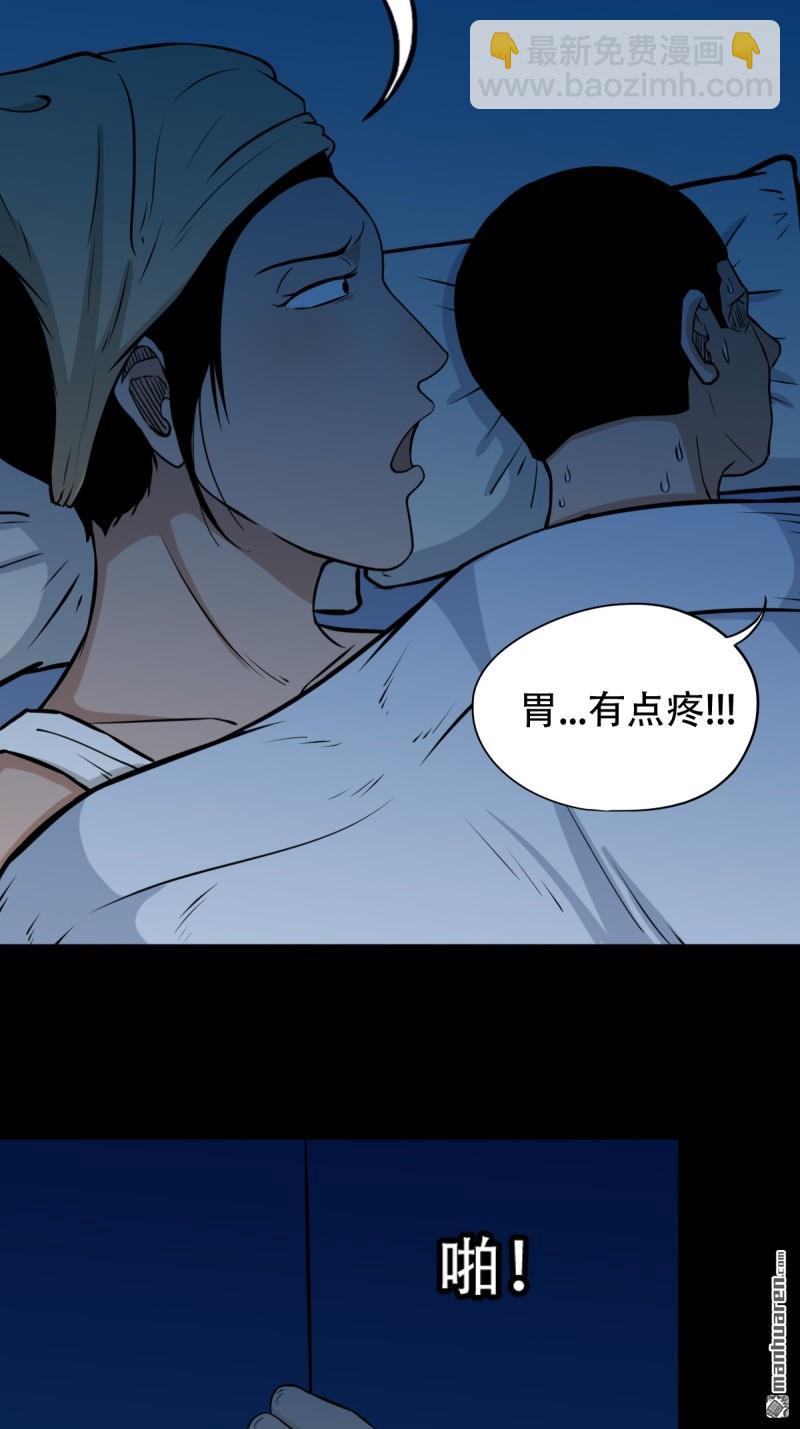 下污谭44