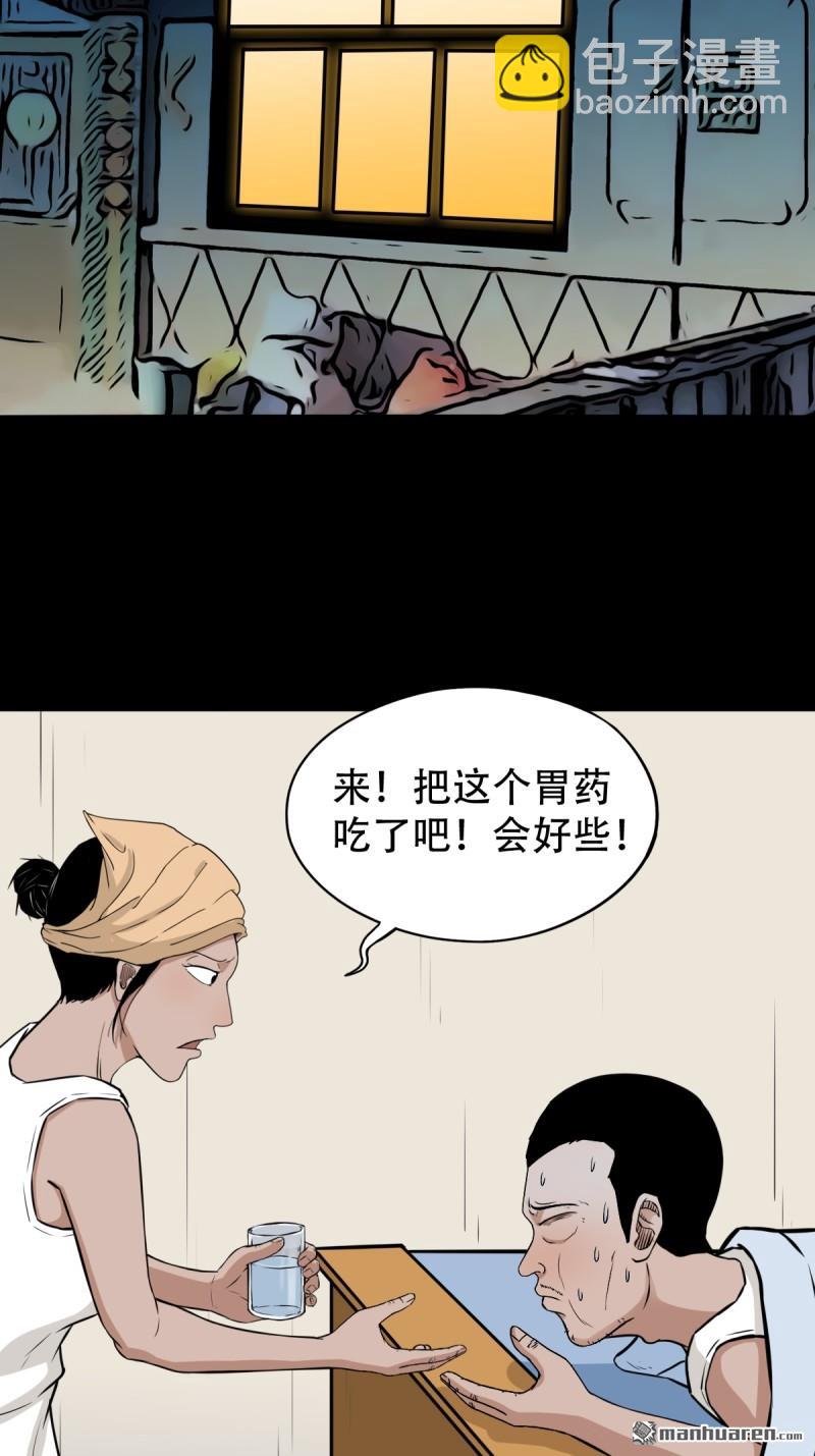 下污谭46