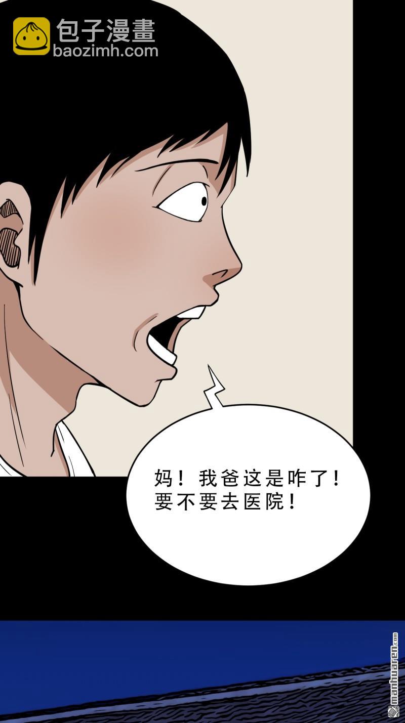 下污谭54