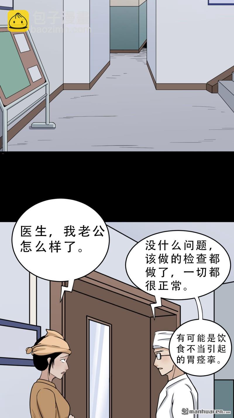 下污谭57
