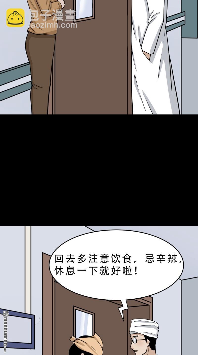 下污谭58