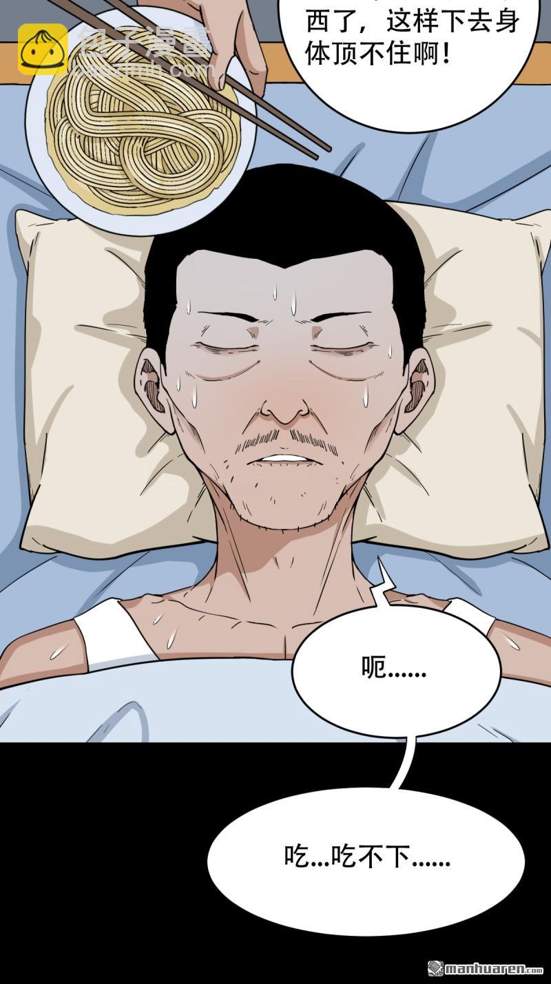 下污谭61