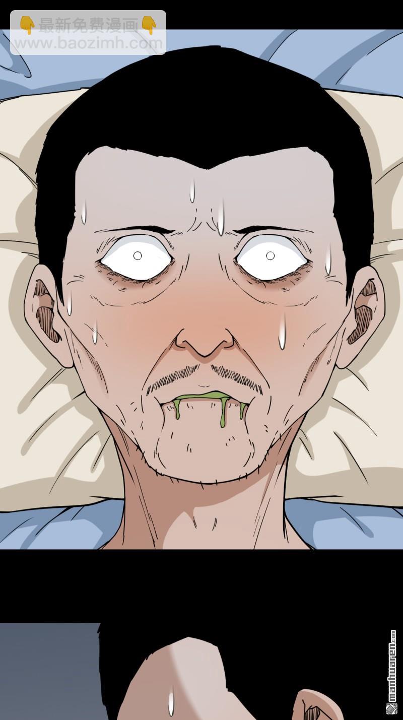 下污谭62